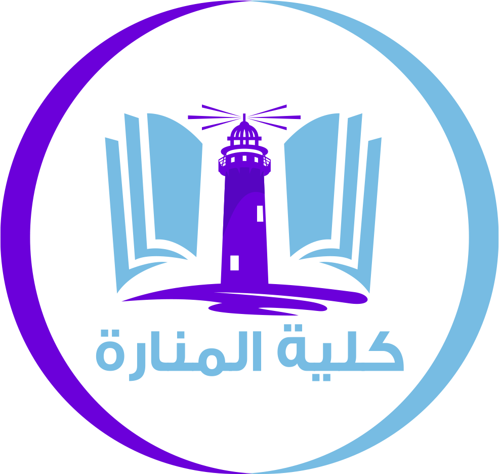 كلية المنارة – מכללת אלמנארה